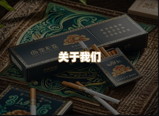 关于凯狮香烟批发